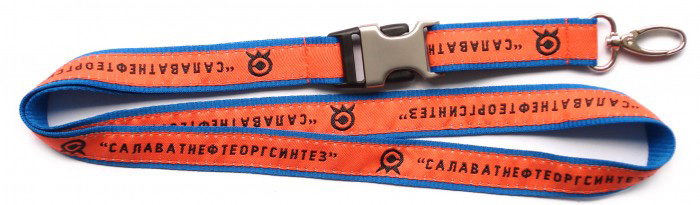 custom satin lanyard